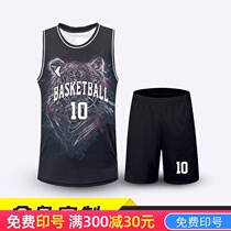 Jianfei basketball suit suit mens training suit Full body custom team uniform College student game suit custom jersey printing