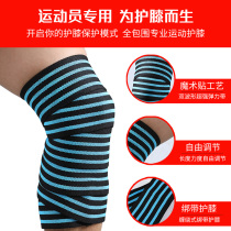 Jianfei knee pads for men Sports protective paint basketball leggings Knee sheaths Ankle joints warm fitness running equipment for women