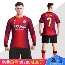 Jianfei football suit suit Mens sports clothes Football shirt custom clothing Printed jersey Game training uniform Team uniform
