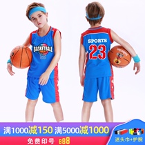 Childrens basketball suit set big childrens training team uniform summer quick-drying boys and girls primary school students boys custom jerseys