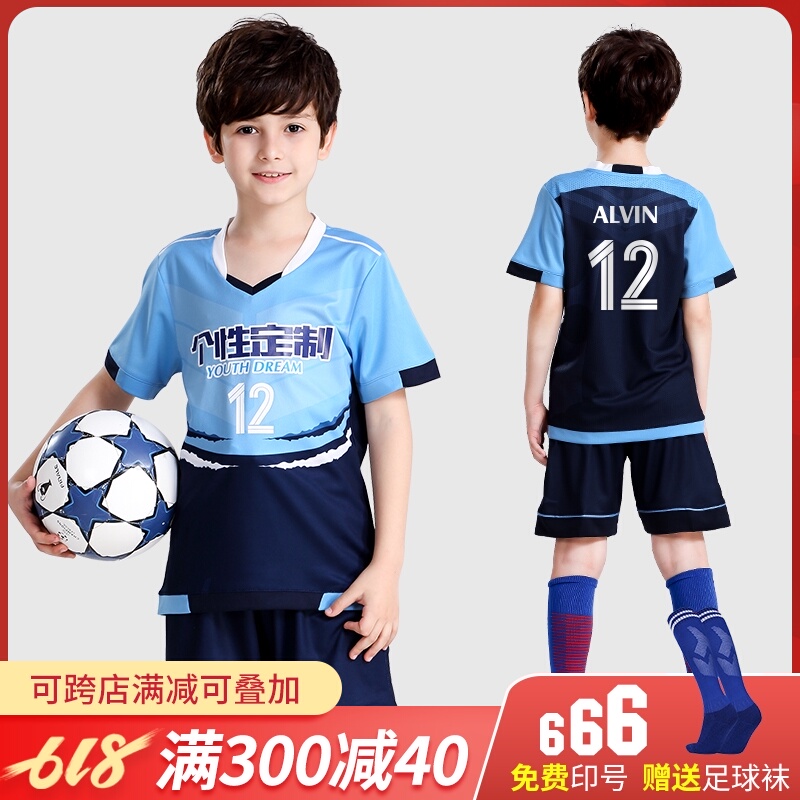 personalized children's football jersey