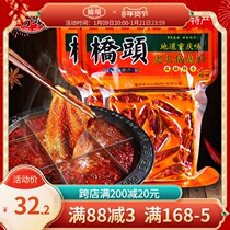 Qiaitou flagship store official website Chongqing Qiaitou hot pot base 280g * 2 handmade butter old hot pot spicy hot pot spicy hot home