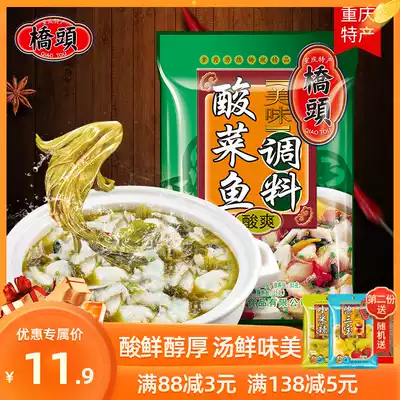 Qiaitou flagship store official website Qiaitou brand delicious Picklehead fish special combination seasoning 300g bridgehead bottom material household
