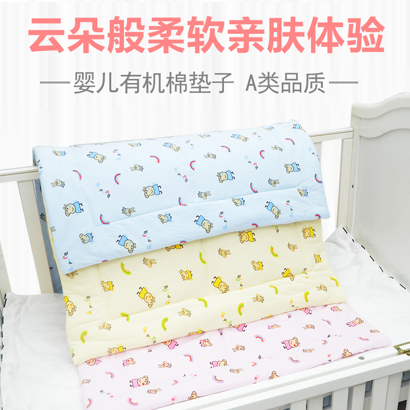 Newborn Small Cushion Urine Mat Baby Mat Sleeping Cotton Cushion Overnight Cushion Menstrual Mattresses Pure Cotton Washable Urine Mat