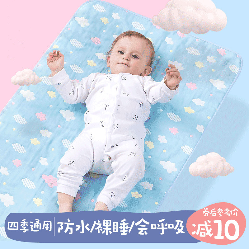 Newborn baby overnight cushion size Number of gauze anti-urine pads Waterproof Baby Urine Mat Children Super-Urine Bed Cushion