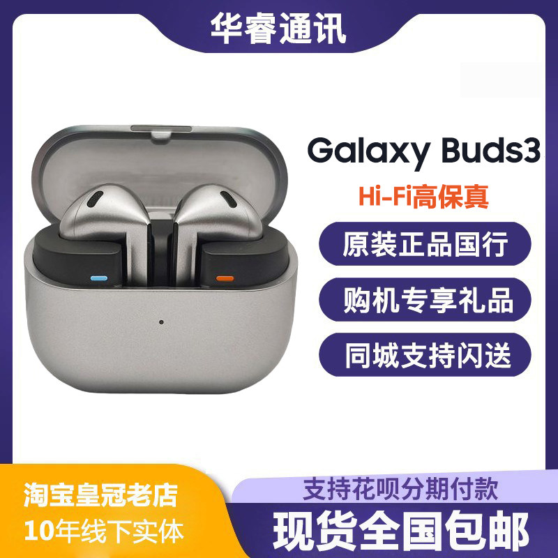 samsung Galaxy Buds3 Pro Chinese Version Budsfe Wireless Earphones Buds3Pro Bluetooth