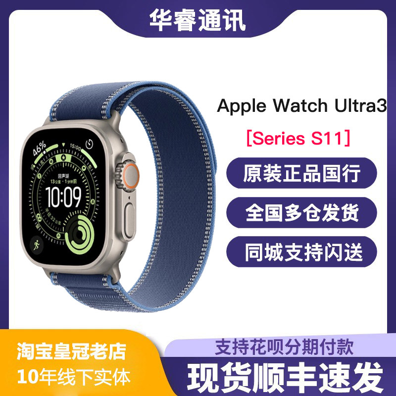 Apple/Apple Watch Series 11 Sports Strap S11 iWatch Smart Watch Ultra3