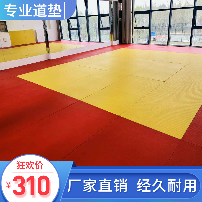 Judo Mat Professional Competition Training Wrestling Mat Tatami Martial Arts Sanda Flip Gymnastics Mat Fighting Jiu-Jitsu Mat