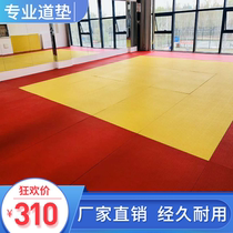 Judo mat Professional competition training Wrestling mat Tatami Martial arts Sanda Somersault Gymnastics mat Fight Jiu-jitsu mat