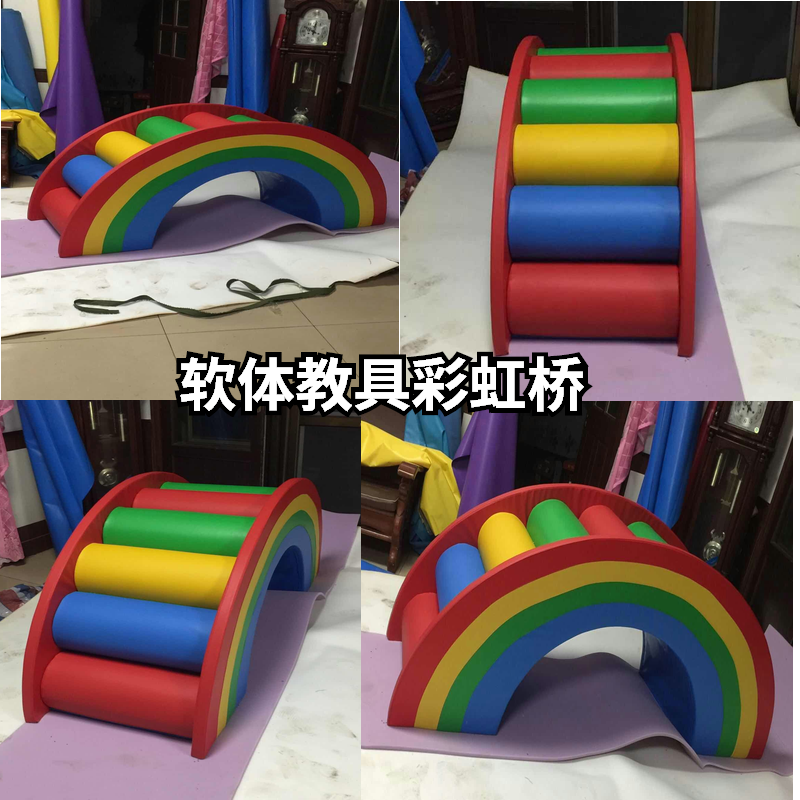 Kindergarten Body Fitness Trainer Materials Early Education Center Sense Training Software Climbing Color Iridescent Bridge Combined Toys