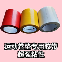 Super strong packaging Color carpet cloth tape Waterproof decorative ground seamless leakage black and yellow warning tape