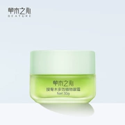 Grass Heart Elderberry Eye Cream Lightening Dark Circles Eyes Eye Bag Firming dưỡng ẩm chăm sóc mắt