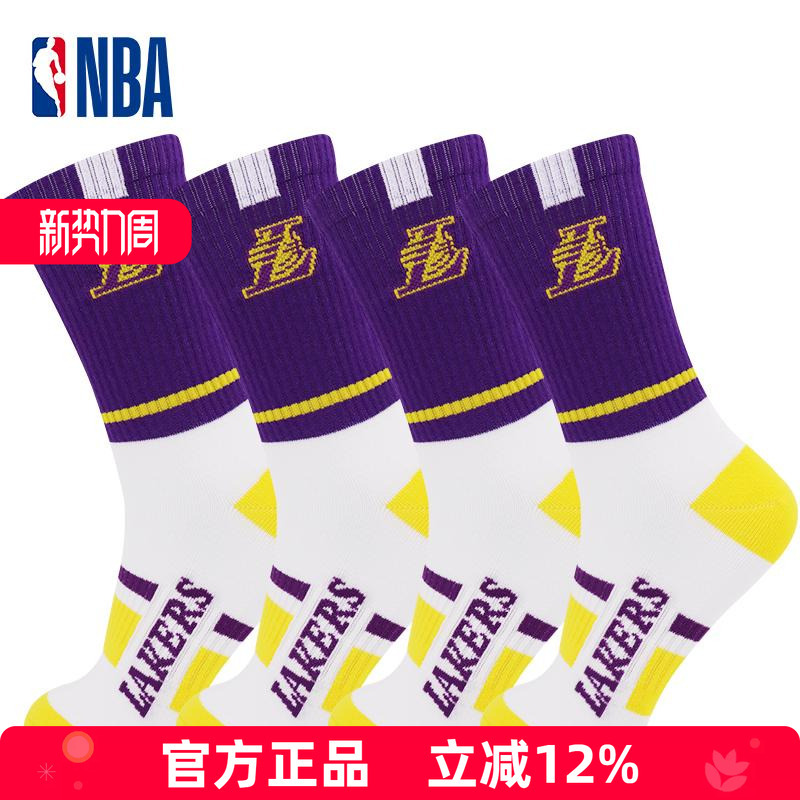 Nba Socks Men's High-Top Basketball Sports Running Training Sweat-Absorbent Breathable Comfortable Casual Lakers Spring and Summer Nba Socks Men's High-Top Basketball Sports Running Training Sweat-Absorbent Breathable Comfortable Casual Lakers Spring and Summer