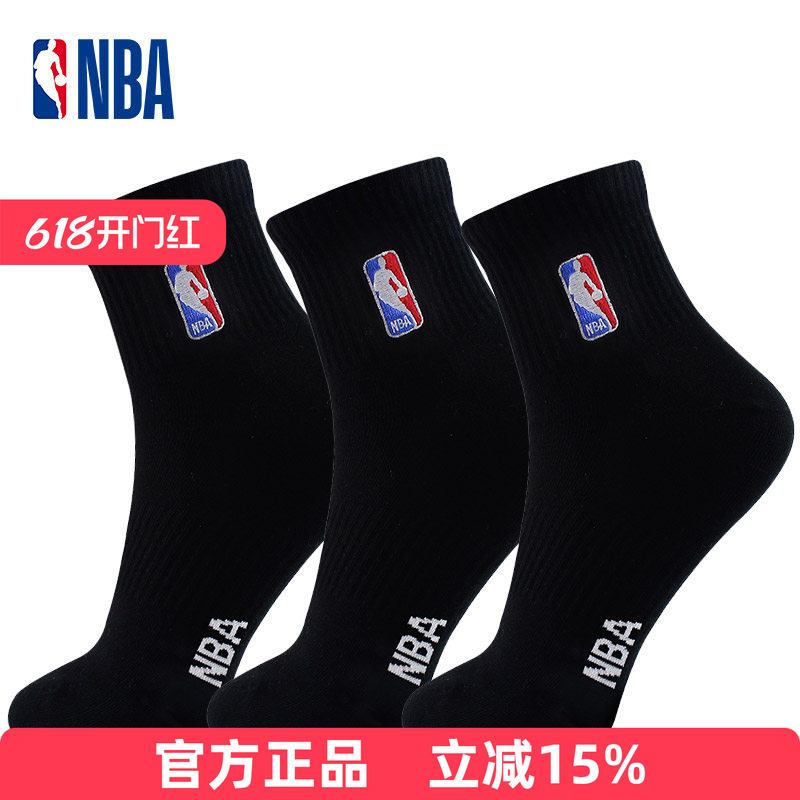 Nba Student Socks Men's and Women's Casual Sports Socks Plus Size Cotton Spring and Summer Sweat-Absorbent Mid-Calf Running Basketball Socks Black