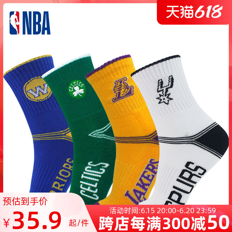 NBA Socks Men's Midcylinder Towel Bottom Thickened Casual Sports Socks Non-slip Fitness Basketball Socks Lake People Warriors Basketball Nets