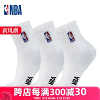 NBA Баскетбольные дышащие носки для мальчиков, средней длины, увеличенная толщина, осенние, для бега, впитывают пот и запах, подходит для подростков