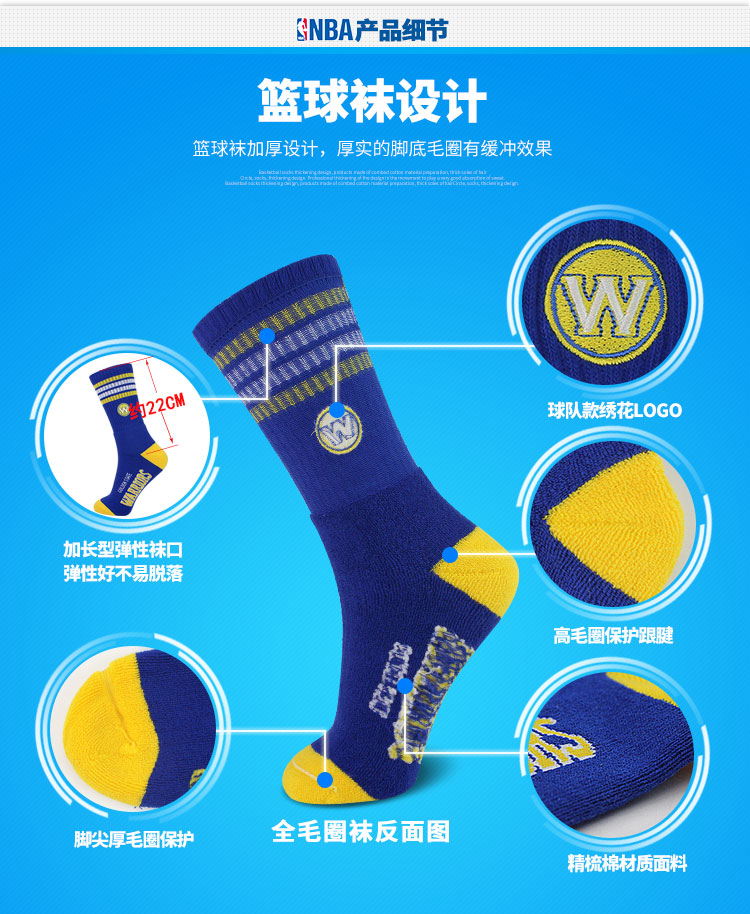 Giày bóng rổ dày NBA dành cho nam cao gót thể thao chiến binh hiệp sĩ quả bóng rổ tiêu chuẩn	