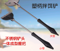German imported (DD fishing gear) stainless steel fishing shrimp shovel multifunctional foldable bait shovel bait shovel bait shovel