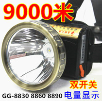 Germany imported bright general headlight GG-8860 light 8890 charging super bright GG-8830 three Lithium electric fishing