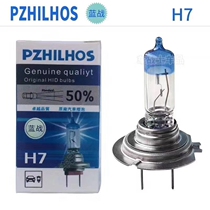 Blue War Blue Head Car Bulb H1H3H4H7H8H9H11HB3HB4 9005 6880 881