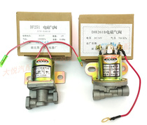 Dongfeng 24V solenoid valve DF251 DH261 Dongfeng double bridge double electronic valve pneumatic switch