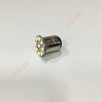 Automotive LED steering brake bulb 1156 1157 1141 1016 2409 2412 white light bulb