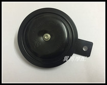 12v waterproof motorcycle GN250 horn electric car retrofit loudspeaker moped horn