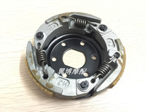 Light Yang Pedal Motorcycle Haumai GY6-50 GY6-60 GY6-80 GY6-80 Clutch Thrower Moped Moped