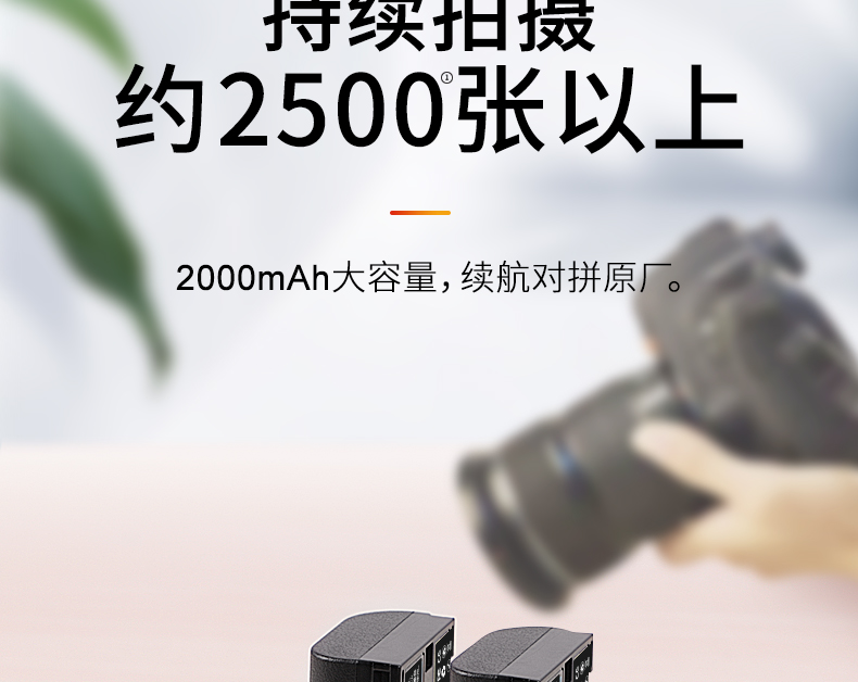Lần số tiền của Canon pin máy ảnh lp-e6 phù hợp với EOS 60D 70D 7D 7D2 6D 80D 5D3 5D2 5D4 5DSR 60Da áp dụng camera gốc gắn dung lượng cao phổ SLR - Phụ kiện máy ảnh kỹ thuật số túi sony alpha