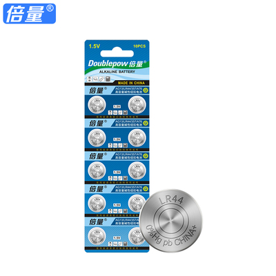 【倍量】AG13通用纽扣电池10粒