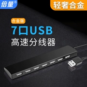 3.0 usb splitter kéo bốn tốc độ cao đa năng PC 7 của Apple máy tính xách tay phổ thông trung tâm jack USP mở rộng đa giao diện kiểu c đĩa u hub với usb power adapter - USB Aaccessories