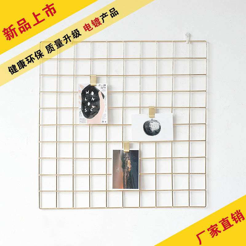 Electroplating simple iron grid photo wall photo frame wall hanging wall decoration creative bedroom living room combination photo wall