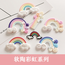 Leaf sister simulation rainbow cloud cream gel phone case diy hand-made soft pottery accessories material decoration