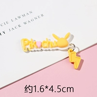 Желтая подвеска