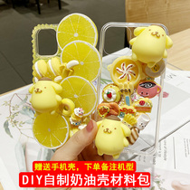 Leaf sister diy lemon pudding dog cream hand casing big ear dog handmade homemade material bag child girl