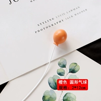 Круглый оранж