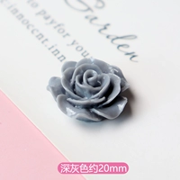 Темно -серый 20 мм темно -серый