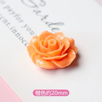 Оранжевый, 20mm