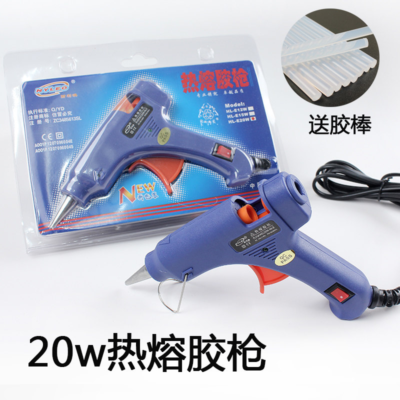 20W hot melt glue gun home handmade diy making universal electric melting capacity electric heating melting stick stick glue gun sol stick