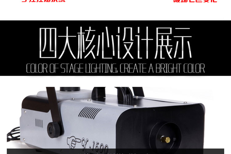 Màn trình diễn đám cưới mui xe 1500W điện tử nhiệt độ không đổi máy hút khói máy khói máy khói thiết bị sân khấu đèn led nháy chớp đa năng 7 màu