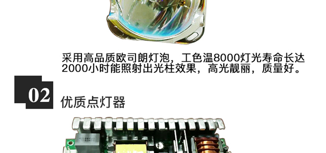 giá đèn led nháy theo nhạc 350w chùm ánh sáng tinh khiết 350w mô hình ba trong một di chuyển đầu thanh ánh sáng thiết bị chiếu sáng sân khấu đám cưới đèn pha led 150w