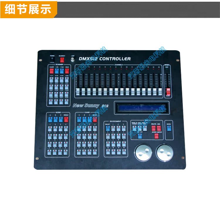 hệ thống đèn chiếu sáng sân khấu	 Ánh sáng sân khấu ánh sáng mặt trời 512 bàn điều khiển đèn bàn điều khiển chùm ánh sáng thiết bị hiệu suất sân khấu đèn led nháy hậu