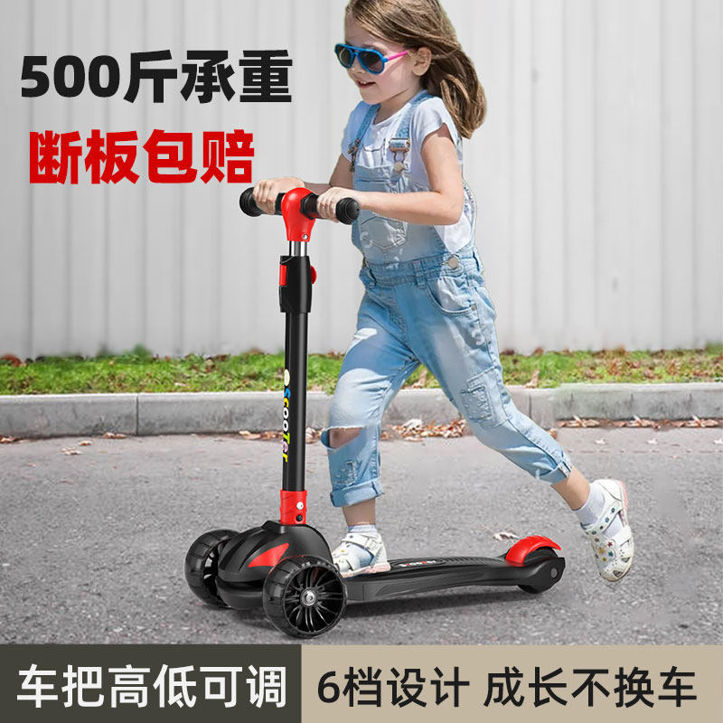 Children's scooter 3 1 6 1 12 year old boy female baby 10 1 15 eldest child beginner folding pedal sliding tackle-Taobao