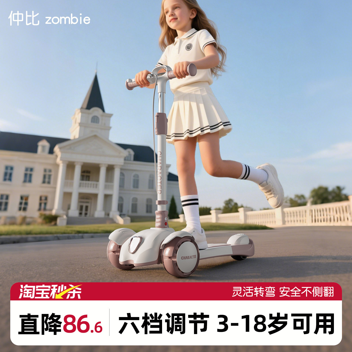 2025 новый детский самокат для детей в возрасте от 3-6 лет до 8-10-12 лет, а детский самокат постарше может превратиться в