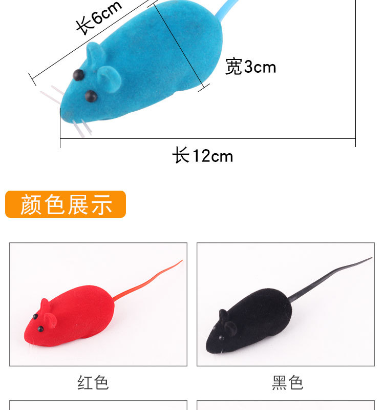 Pet vocal toy pet mouse vocal cat dog toy vocal Realistic hot cat toy chọn đồ chơi cho mèo