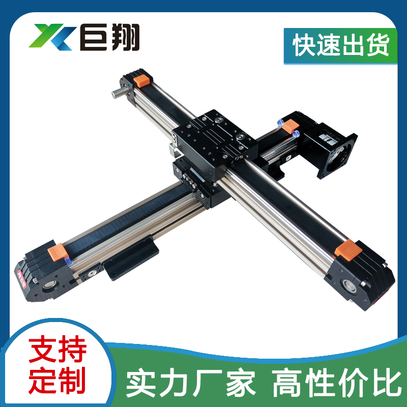 Cross sliding table xy two-axis precision numerical control automatic upper and lower material slide rail spraying belt type synchronous belt linear module