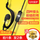 Ksu7 Walkie-Talkie Headset Earphone Telephone Headset Cable Universal High-End Small Ear-Hook Style Earphone Cable