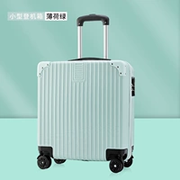 Мятный зеленый (модель рога)