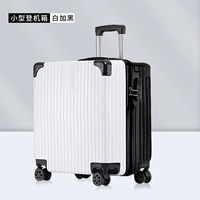 Белый и черный (модель Baojiao)