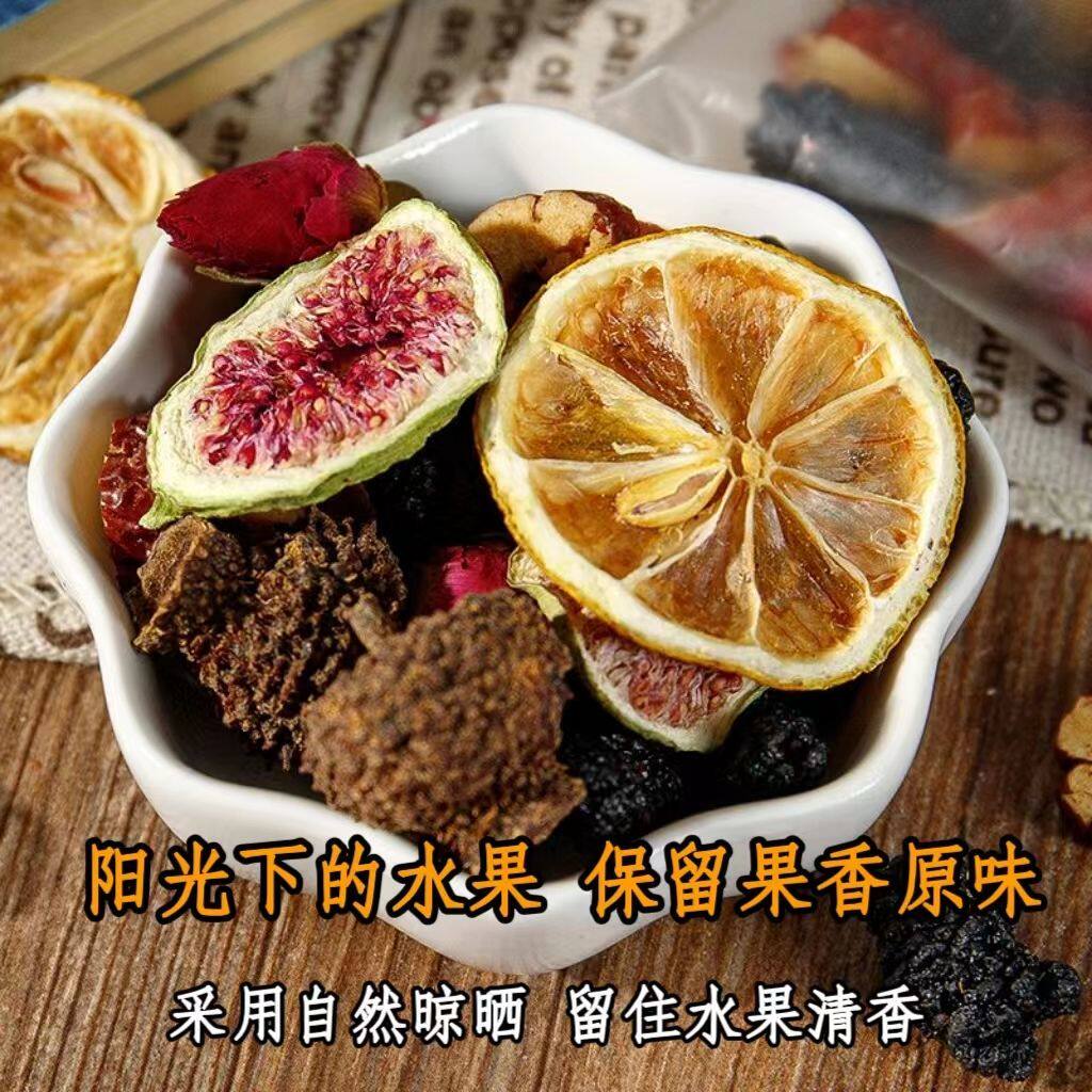 柠檬刺梨无花果茶，元气满满的女神花果组合，你值得拥有吗？-玫瑰花茶-淘宝好物网